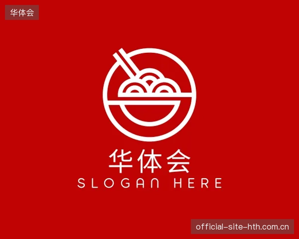 探索华体会官网